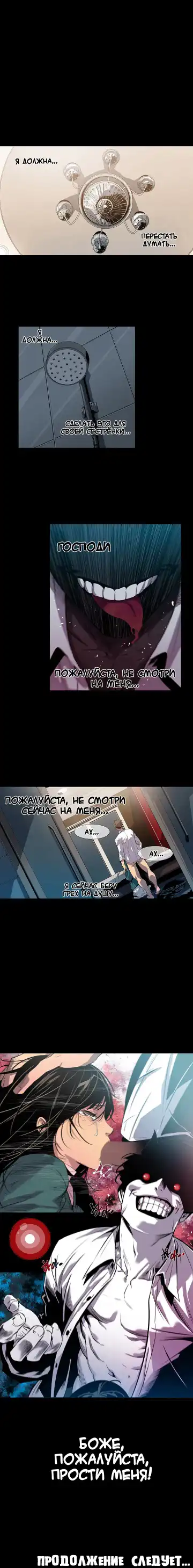 Canine Tooth Ch.0-17 Fhentai - Page 72