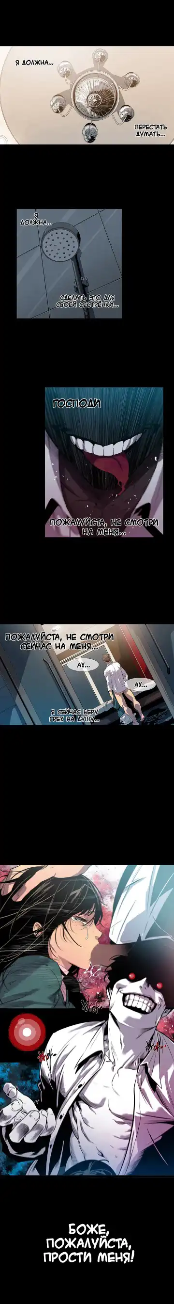 Canine Tooth Ch.0-17 Fhentai - Page 74