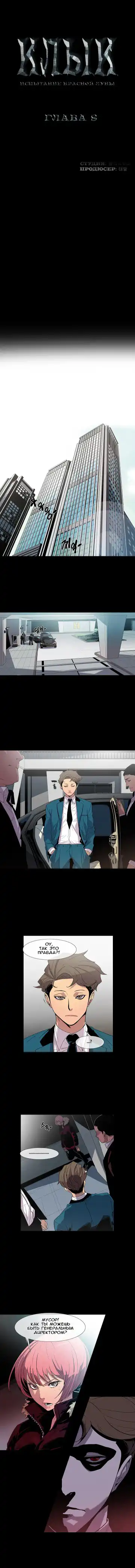 Canine Tooth Ch.0-17 Fhentai - Page 75