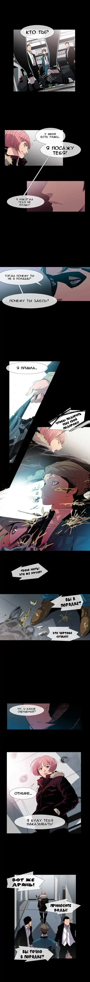 Canine Tooth Ch.0-17 Fhentai - Page 76