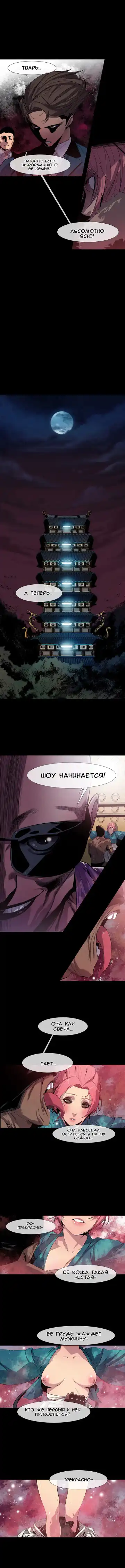 Canine Tooth Ch.0-17 Fhentai - Page 78