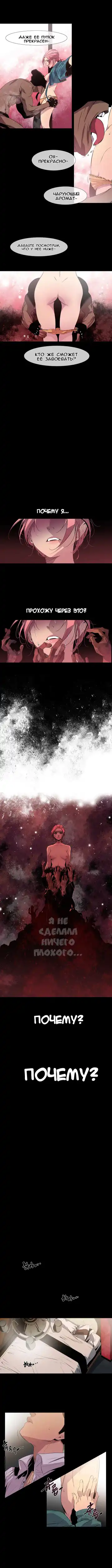 Canine Tooth Ch.0-17 Fhentai - Page 79