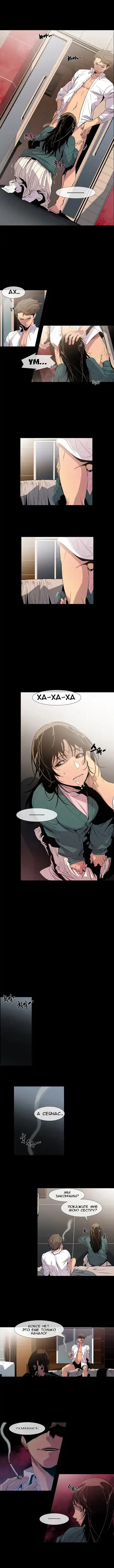 Canine Tooth Ch.0-17 Fhentai - Page 80