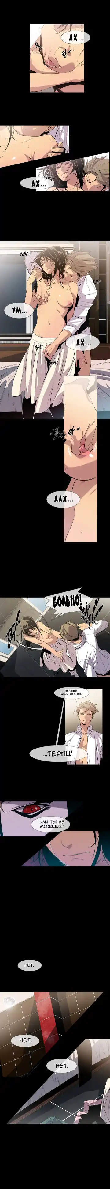 Canine Tooth Ch.0-17 Fhentai - Page 86