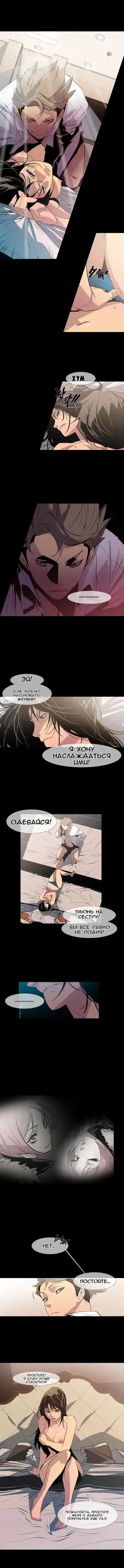 Canine Tooth Ch.0-17 Fhentai - Page 87