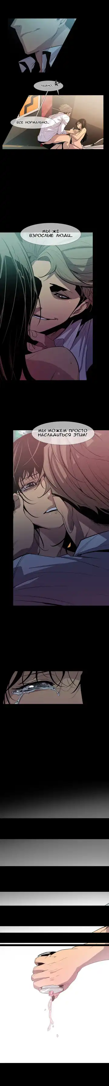 Canine Tooth Ch.0-17 Fhentai - Page 88