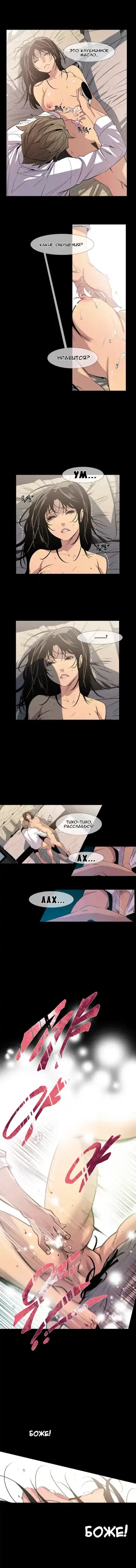 Canine Tooth Ch.0-17 Fhentai - Page 89