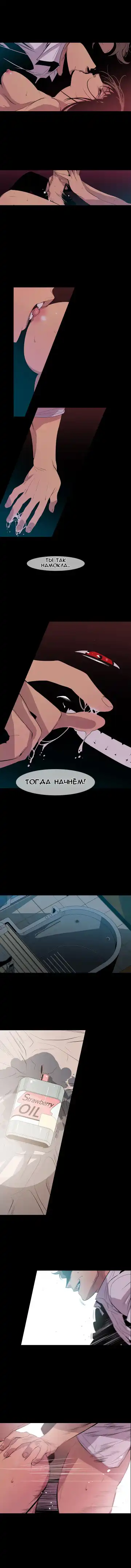 Canine Tooth Ch.0-17 Fhentai - Page 90