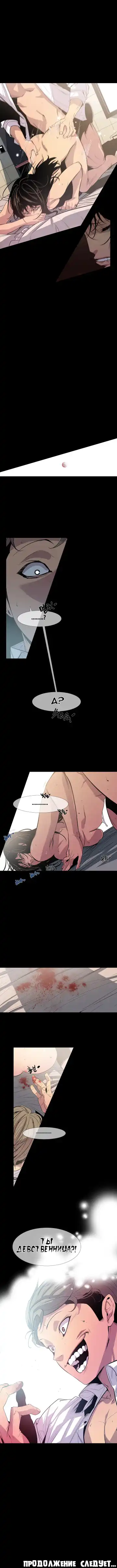 Canine Tooth Ch.0-17 Fhentai - Page 91