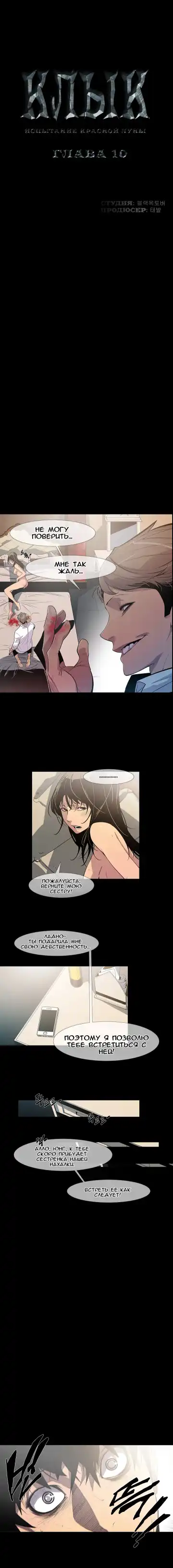 Canine Tooth Ch.0-17 Fhentai - Page 94