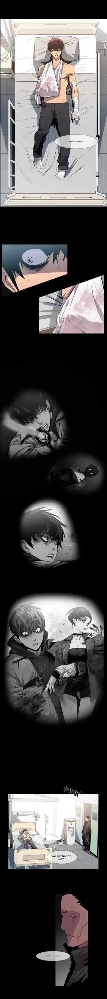 Canine Tooth Ch.0-17 Fhentai - Page 95