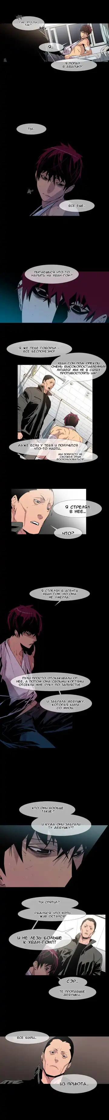 Canine Tooth Ch.0-17 Fhentai - Page 96