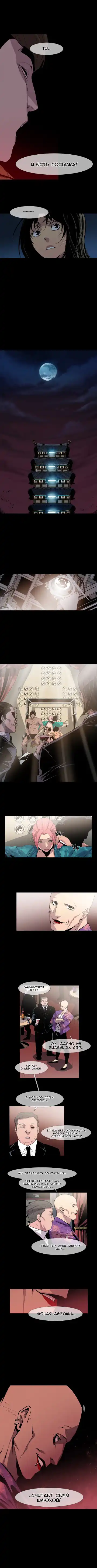 Canine Tooth Ch.0-17 Fhentai - Page 98