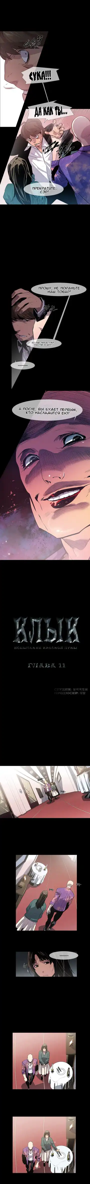 Canine Tooth Ch.0-17 Fhentai - Page 102