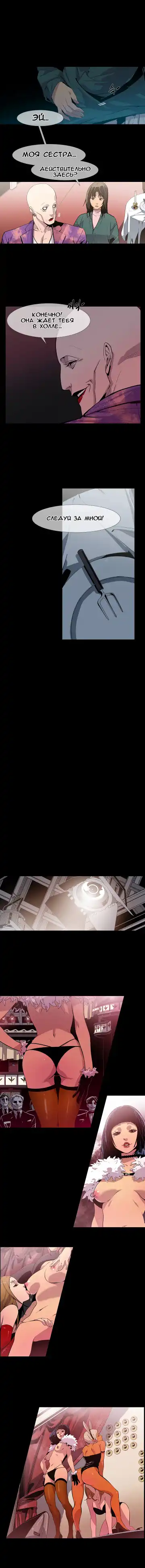 Canine Tooth Ch.0-17 Fhentai - Page 103