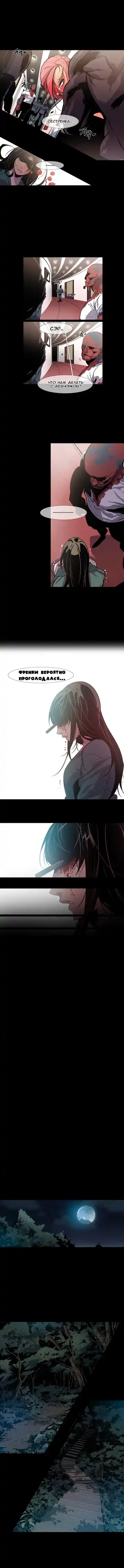 Canine Tooth Ch.0-17 Fhentai - Page 115