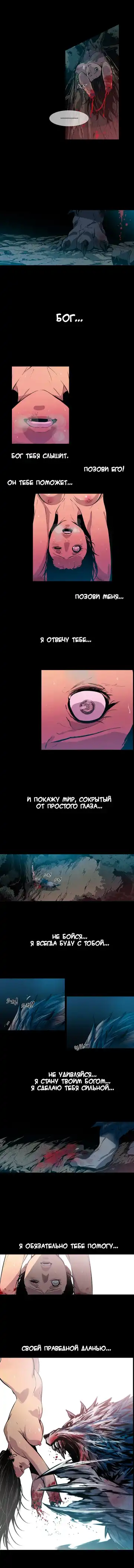 Canine Tooth Ch.0-17 Fhentai - Page 119