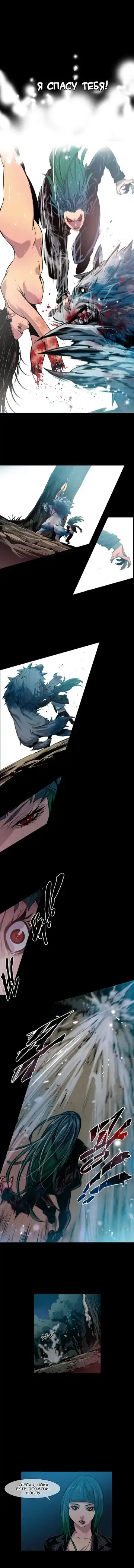 Canine Tooth Ch.0-17 Fhentai - Page 120