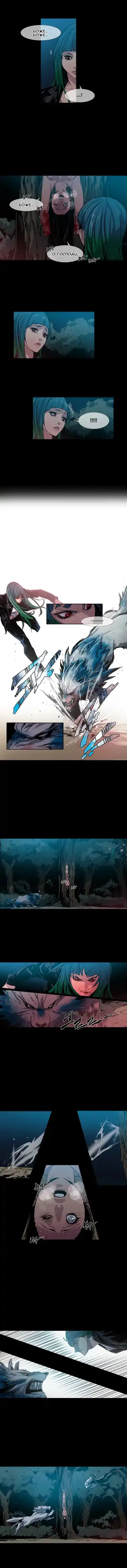 Canine Tooth Ch.0-17 Fhentai - Page 121