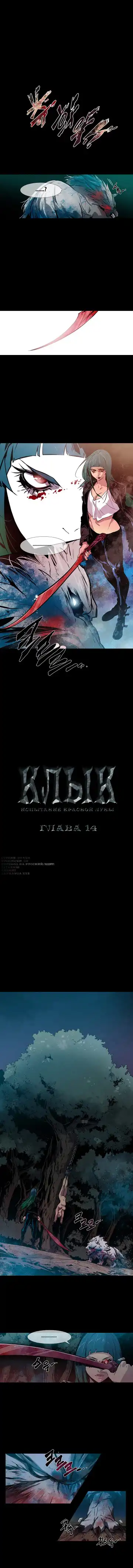 Canine Tooth Ch.0-17 Fhentai - Page 124