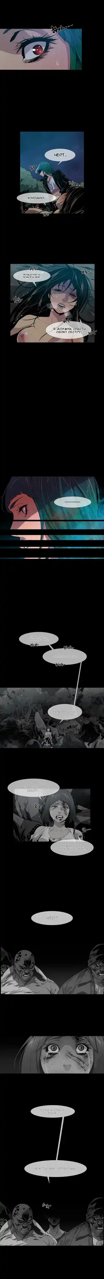 Canine Tooth Ch.0-17 Fhentai - Page 128