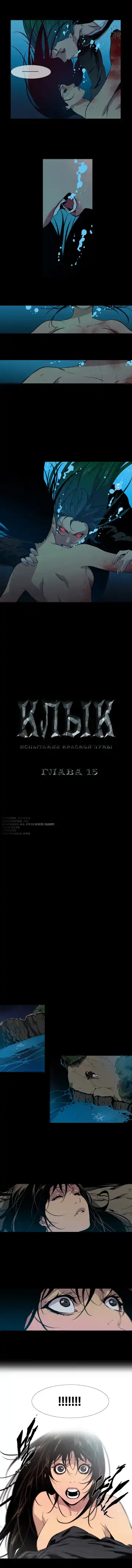 Canine Tooth Ch.0-17 Fhentai - Page 132