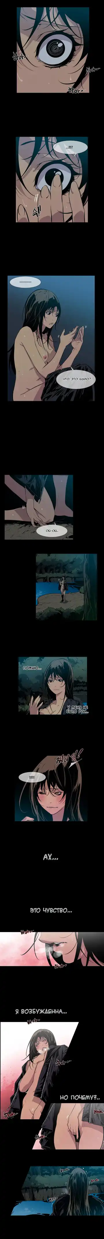 Canine Tooth Ch.0-17 Fhentai - Page 133