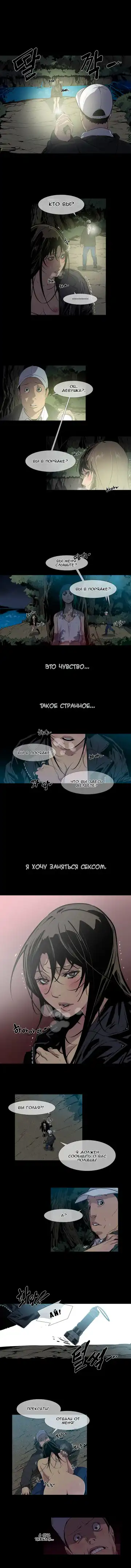 Canine Tooth Ch.0-17 Fhentai - Page 134