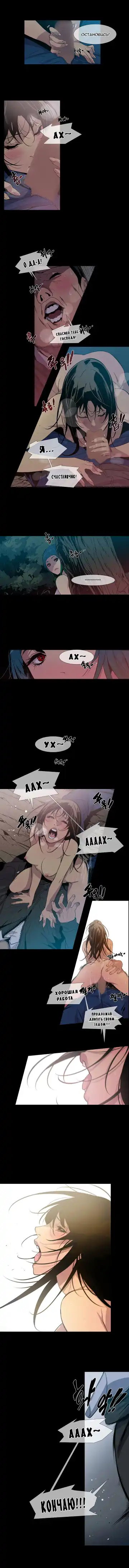 Canine Tooth Ch.0-17 Fhentai - Page 135