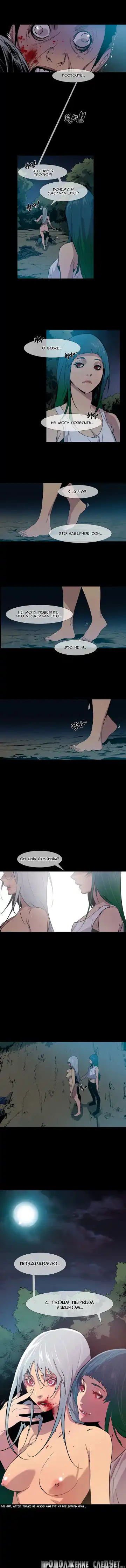 Canine Tooth Ch.0-17 Fhentai - Page 137