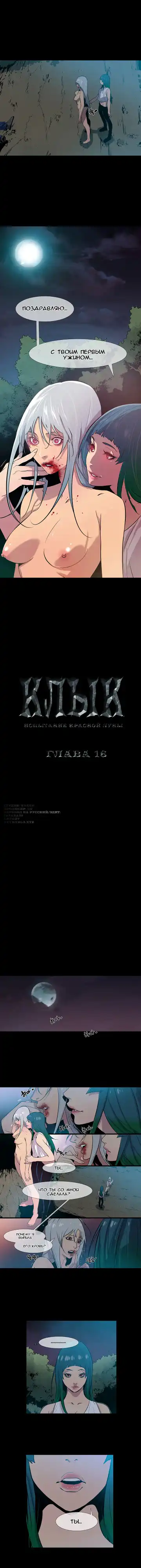 Canine Tooth Ch.0-17 Fhentai - Page 138