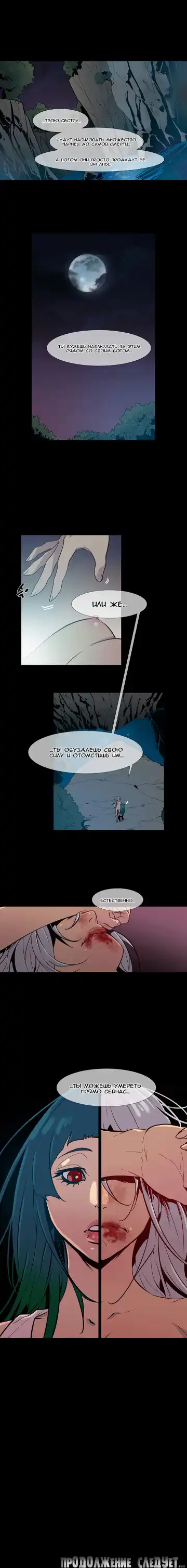 Canine Tooth Ch.0-17 Fhentai - Page 144