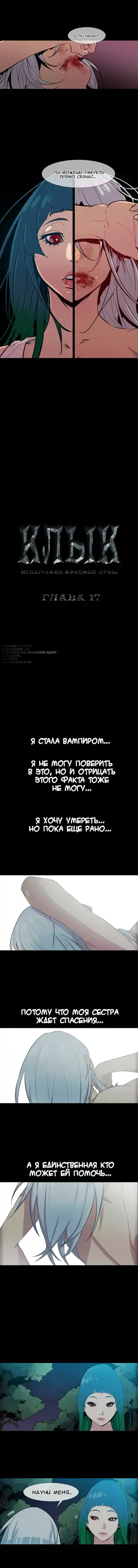 Canine Tooth Ch.0-17 Fhentai - Page 145