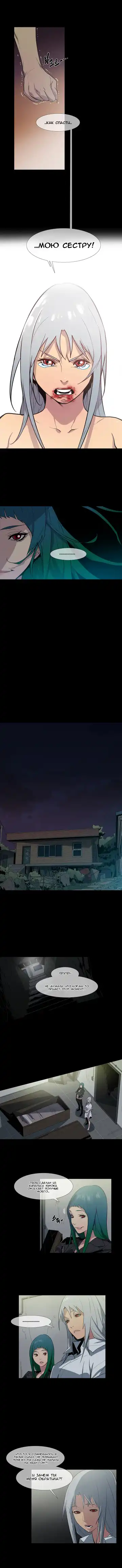 Canine Tooth Ch.0-17 Fhentai - Page 146