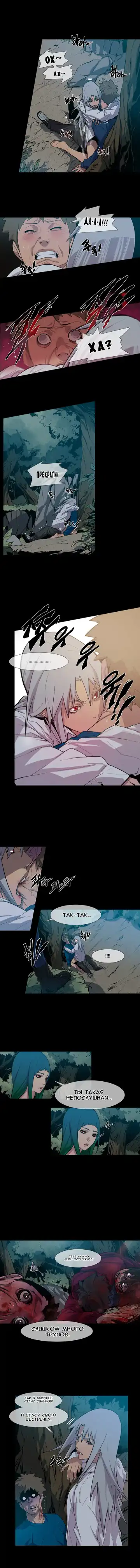 Canine Tooth Ch.0-17 Fhentai - Page 149