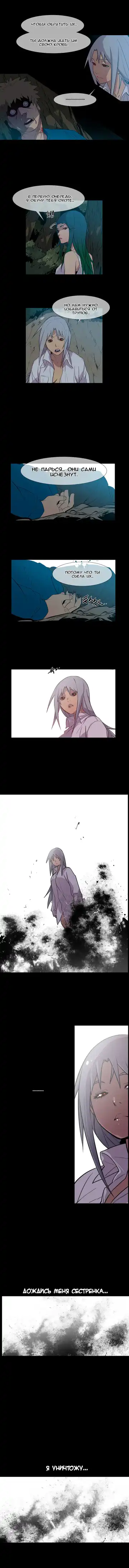 Canine Tooth Ch.0-17 Fhentai - Page 151