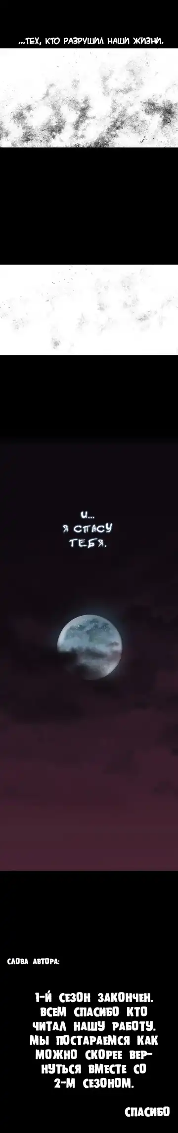 Canine Tooth Ch.0-17 Fhentai - Page 152