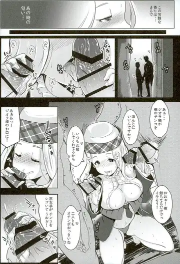 [Muneshiro] Diora no Mune ga Ookukinatta Riyuu Fhentai - Page 5