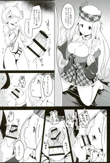 [Muneshiro] Diora no Mune ga Ookukinatta Riyuu Fhentai - Page 9