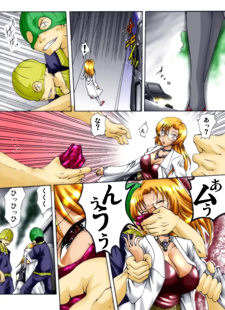 Yokubou Kaiki Dai 247 Shou -Ero you Ryoujoku Gekijou VI Bakunyuu Celeb Oyako Jigoku Houfuku Rape season.1- Fhentai - Page 13