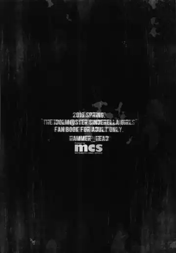 [Makabe Gorou] Hard Tachibana Fhentai - Page 26