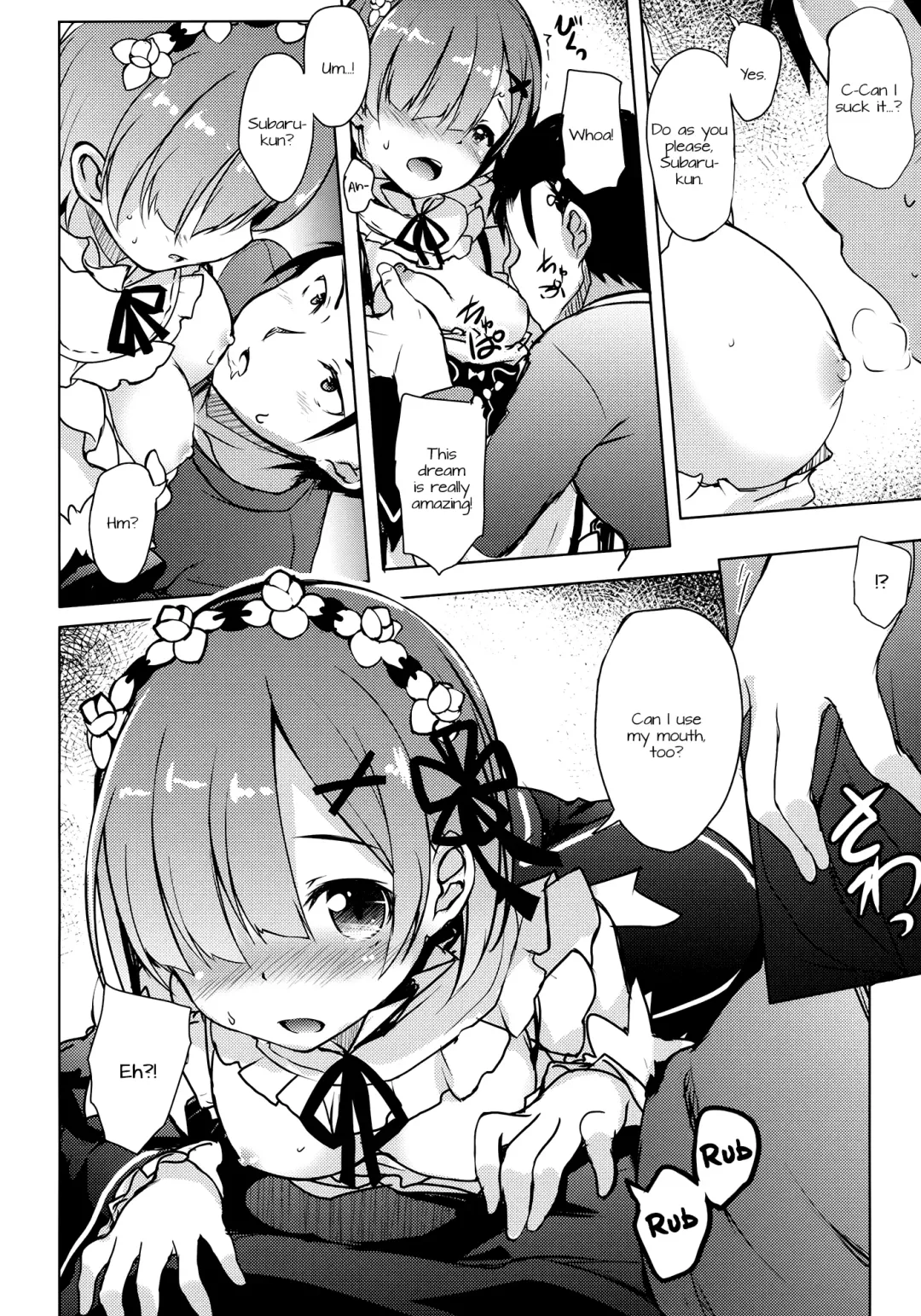[Hitsujibane Shinobu] Rem kara Hajimeru Isei Kouyuu Fhentai - Page 6