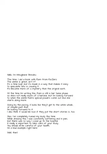 [Hitsujibane Shinobu] Rem kara Hajimeru Isei Kouyuu Fhentai - Page 15