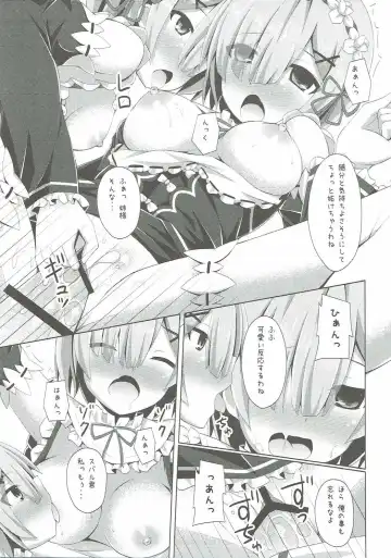 [Narumi Yuu] "A Subaru-kun Ecchi Shimasu?" "Chotto Barusu Nani Jiro Jiro Miten no yo" Fhentai - Page 18