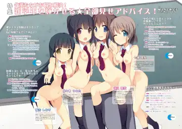 [Kurozu] NECK-Pai 2016-04 Fhentai - Page 3