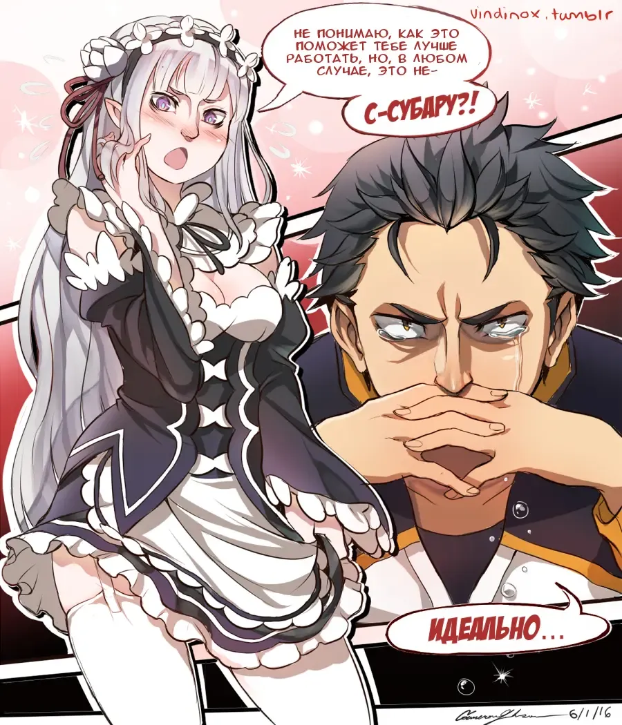 [Narumi Yuu] E・M・T to Kyou mo Ore wa Sakebu Fhentai - Page 23