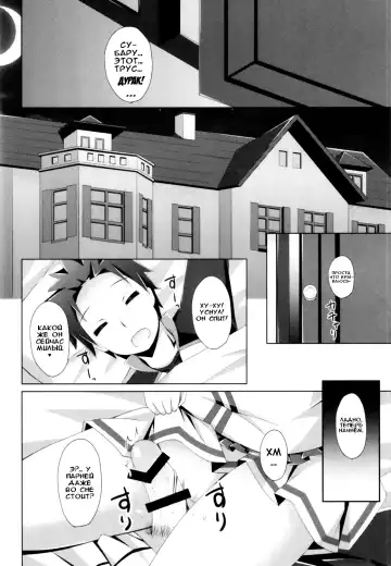 [Narumi Yuu] E・M・T to Kyou mo Ore wa Sakebu Fhentai - Page 11