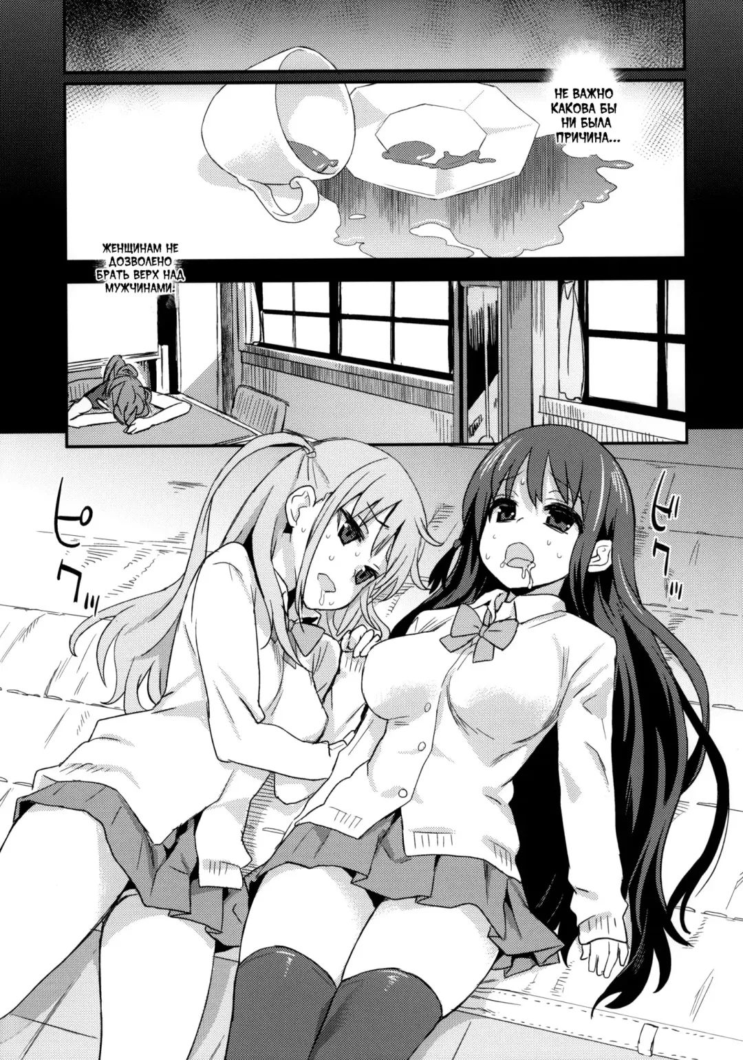 [Asanagi] Victim Girls 13 - DRAGON SLAYER Fhentai - Page 14