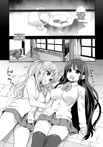 [Asanagi] Victim Girls 13 - DRAGON SLAYER Fhentai - Page 14