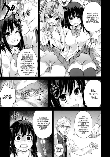 [Asanagi] Victim Girls 13 - DRAGON SLAYER Fhentai - Page 16